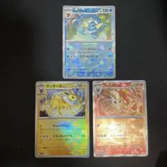 2026年最新】モンスターボールミラーサンダースの人気アイテム - メルカリ