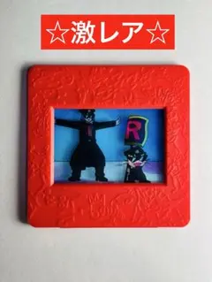 Meiji 明治 ポケモンピクチャーフレーム ロケット団 ムサシ コジロウ