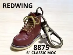 2026年最新】RED WING キーホルダーの人気アイテム - メルカリ