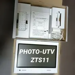 2026年最新】ZTS11SWAの人気アイテム - メルカリ