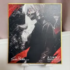 2026年最新】東京喰種 特典 大阪の人気アイテム - メルカリ