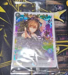 2026年最新】卍月ガリュザーク卍の人気アイテム - メルカリ