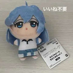 2026年最新】カラフルピーチ ちびぐるみ るなの人気アイテム - メルカリ