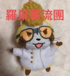 2026年最新】氣志團ぬいぐるみの人気アイテム - メルカリ