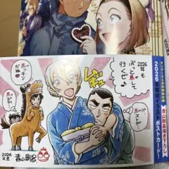 2026年最新】サンデー 年賀状 コナンの人気アイテム - メルカリ