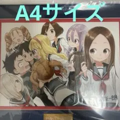 2026年最新】からかい上手の高木さん複製原画の人気アイテム - メルカリ