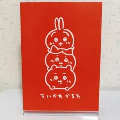 2026年最新】ちいかわかるたの人気アイテム - メルカリ