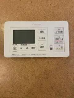 2026年最新】DAIKINエコキュートリモコンの人気アイテム - メルカリ