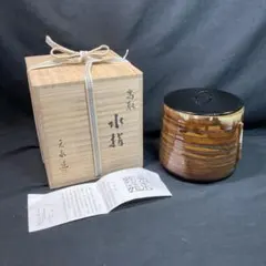 2026年最新】元永彰一の人気アイテム - メルカリ