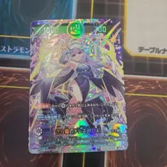 2026年最新】運皇后 超大吉の人気アイテム - メルカリ