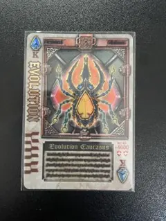 2026年最新】エボリューションコーカサスの人気アイテム - メルカリ