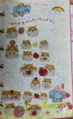 2026年最新】ハムちゃん 平成の人気アイテム - メルカリ