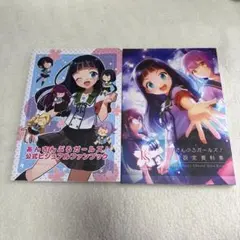 2026年最新】あんさんぶるガールズの人気アイテム - メルカリ