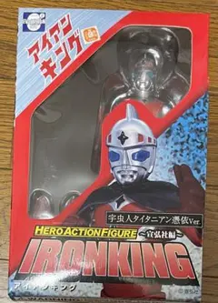 534☆スペクトルマン ヒーローアクションフィギュア HAF☆未開封