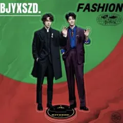 2026年最新】王一博 アクリルスタンドの人気アイテム - メルカリ