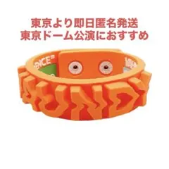 2026年最新】vaundy ラバーバンドの人気アイテム - メルカリ