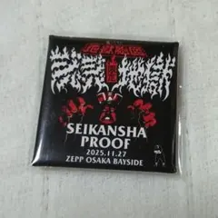 2026年最新】マキシマムザホルモン プルーフの人気アイテム - メルカリ