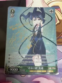 2026年最新】ヴァイスシュヴァルツ SP 運命の鎖 美遊の人気アイテム