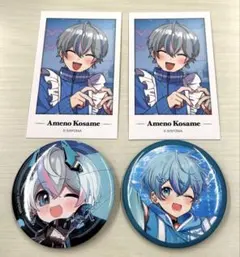 2026年最新】雨乃こさめ ジグザグの人気アイテム - メルカリ