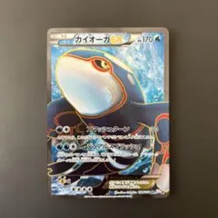 2026年最新】カイオーガex sr bwの人気アイテム - メルカリ