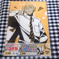 2025年最新】安室透 クリアファイルの人気アイテム - メルカリ