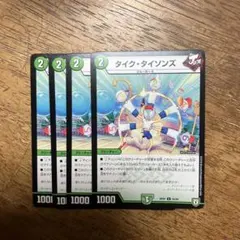 2026年最新】タイク・タイソンズの人気アイテム - メルカリ