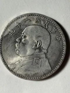 2026年最新】中国 銀貨の人気アイテム - メルカリ