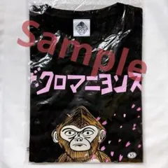 2026年最新】クロマニヨンズ tシャツ xsの人気アイテム - メルカリ