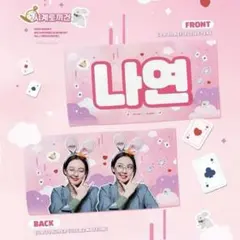 2026年最新】グループ名：TWICE タオルの人気アイテム - メルカリ