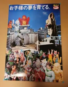 2026年最新】ブルマァク ポスターの人気アイテム - メルカリ