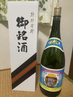 2026年最新】泡波 益々の人気アイテム - メルカリ