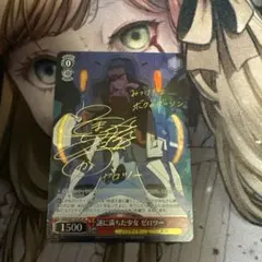 2026年最新】ゼロツー spの人気アイテム - メルカリ