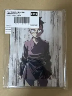 2026年最新】webshopくじ 玄弥の人気アイテム - メルカリ