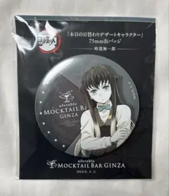 2026年最新】鬼滅の刃 缶バッジ 時透 無一郎の人気アイテム - メルカリ