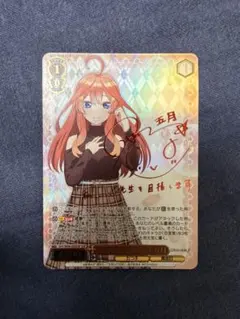 2026年最新】中野五月 sspの人気アイテム - メルカリ