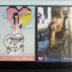 2026年最新】齊藤なぎさ 直筆の人気アイテム - メルカリ