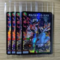 2026年最新】神アート 未開封の人気アイテム - メルカリ