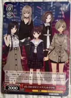 2026年最新】ヴァイシュシュバルツ ガールズバンドクライの人気