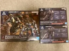 2026年最新】ライガー 30mmの人気アイテム - メルカリ