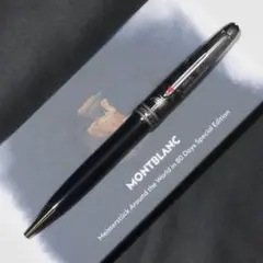 2026年最新】ジュール・ヴェルヌ モンブランの人気アイテム - メルカリ