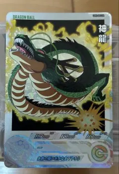2026年最新】スーパードラゴンボールヒーローズ ugm3-sec3 神龍の人気