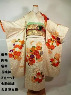 2026年最新】金駒刺繍振袖の人気アイテム - メルカリ