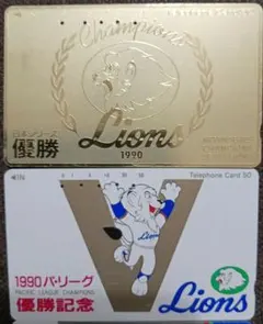 2026年最新】日本シリーズ 西武ライオンズ 199の人気アイテム - メルカリ