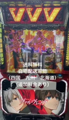 2026年最新】スマスロ ヴァルヴレイヴ 実機の人気アイテム - メルカリ