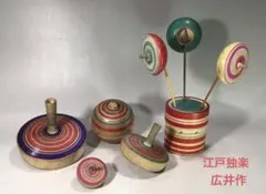 2026年最新】広井道顕の人気アイテム - メルカリ