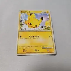 2026年最新】ぴかちゅう 001 011の人気アイテム - メルカリ