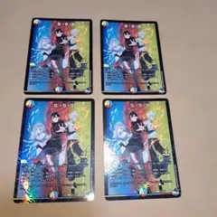 2026年最新】sss カレコレの人気アイテム - メルカリ