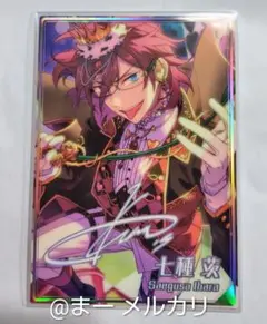 2026年最新】茨 ポートレートの人気アイテム - メルカリ