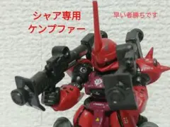 2026年最新】ガンダムコンバージ 改造の人気アイテム - メルカリ