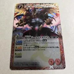 2026年最新】龍星神ジークメテオヴルムの人気アイテム - メルカリ